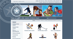 Desktop Screenshot of glavsport.com