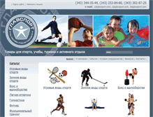 Tablet Screenshot of glavsport.com