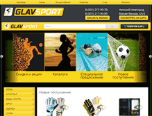 Tablet Screenshot of glavsport.net